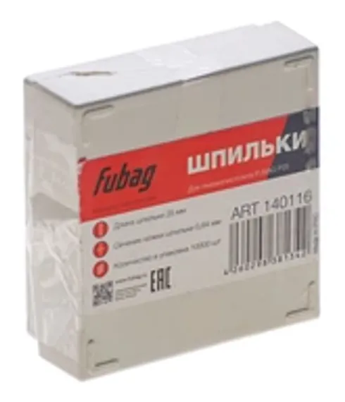 Подошва для пневмошлифмашины Fubag