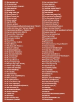 Русские народные песни 2007