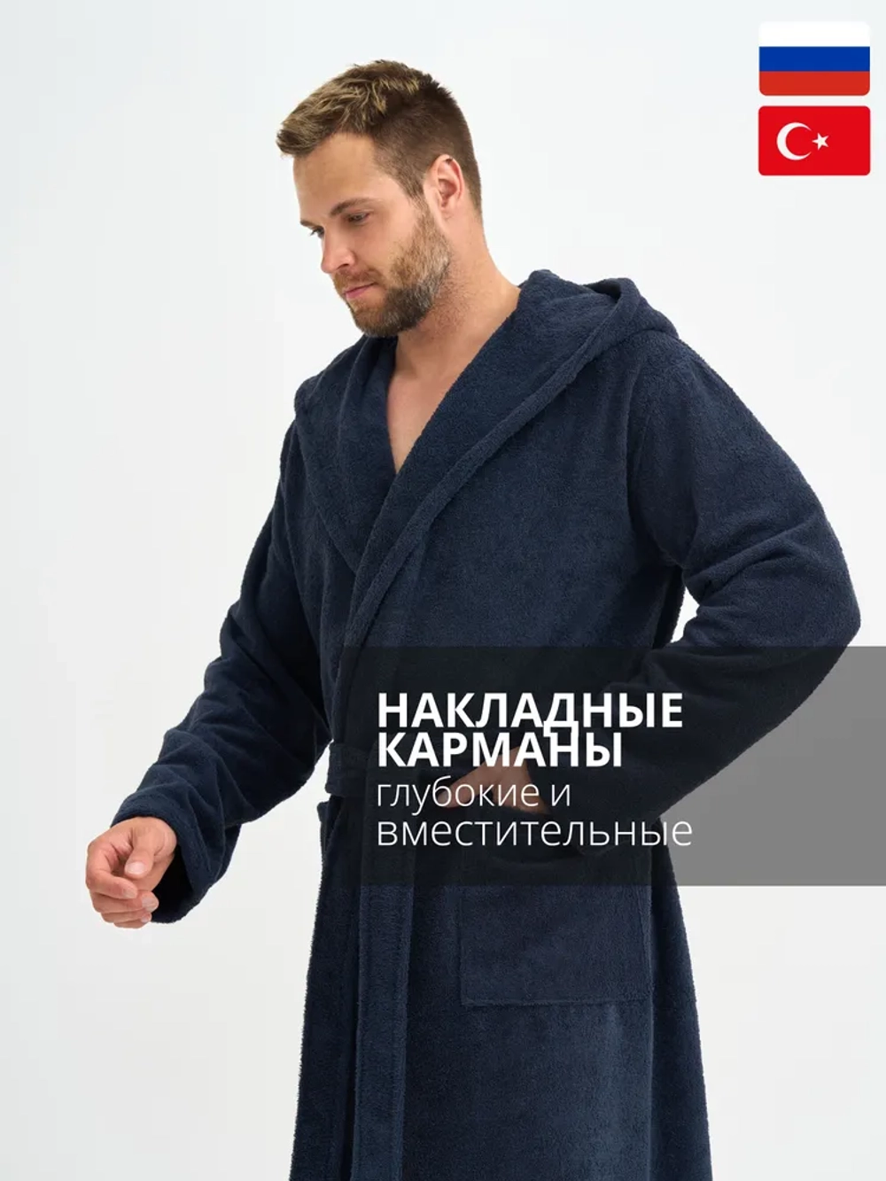 Халат Lider Tekstil