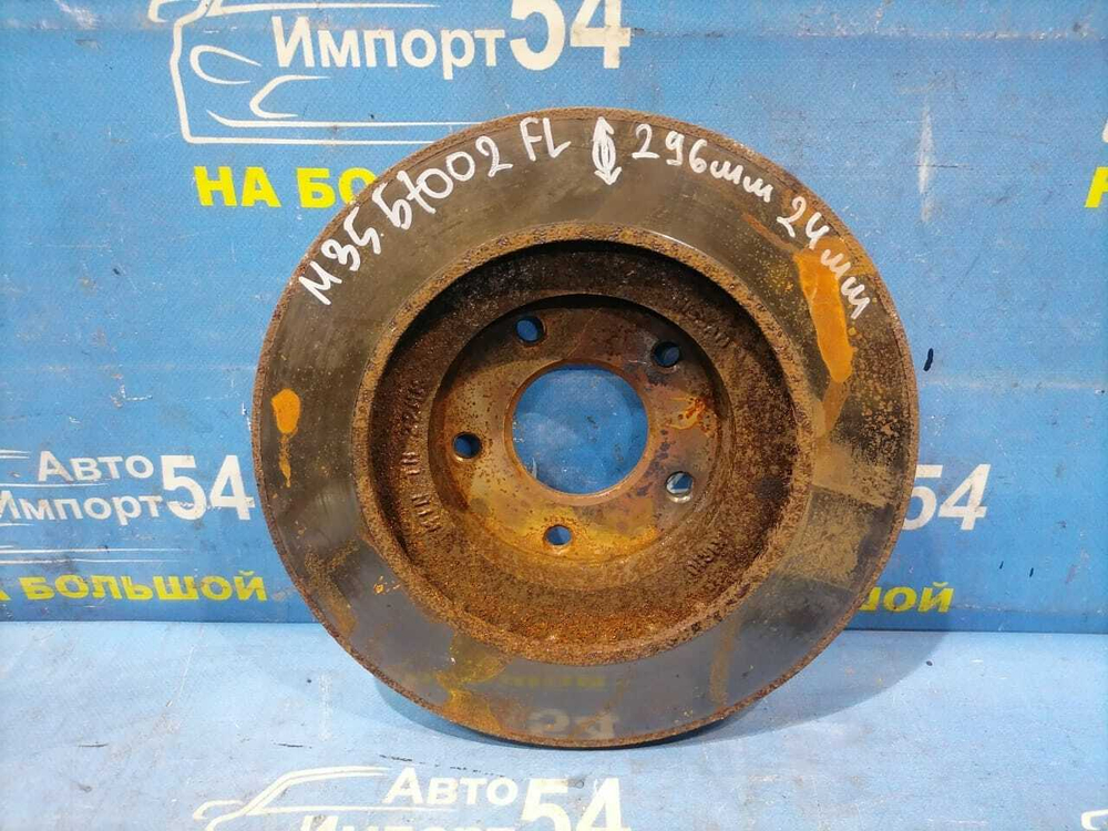 Диск тормозной передний NISSAN STAGEA 2001-2007