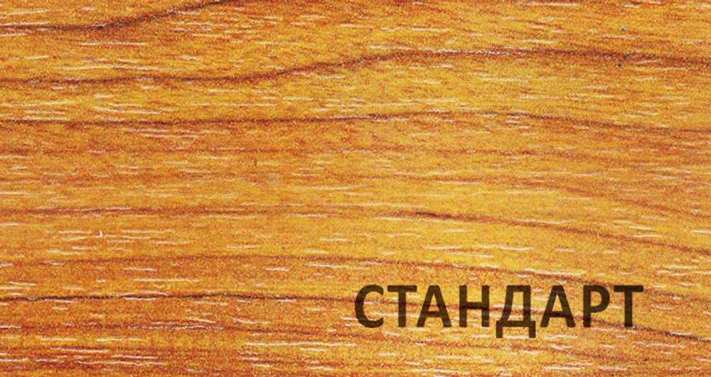 SUNNY стандарт