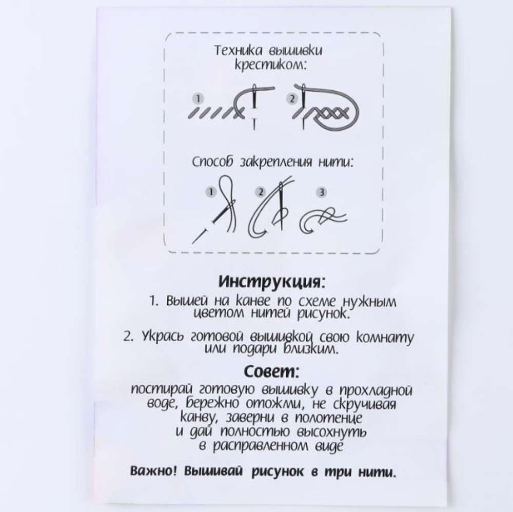 Вышивка крестиком "Милая Снегурочка", 14х10 см 9807432