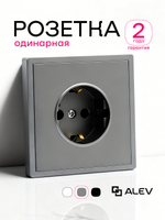 Розетка внутренняя одинарная с заземлением серая
