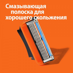 Сменные кассеты для бритья Gillette Fusion5, 4 шт