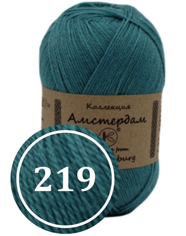 Пряжа смесовая &quot;Амстердам&quot; 100г (219)