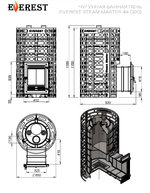 Печь для бани Эверест "Steam Master" 44 (320) ЧУГУН