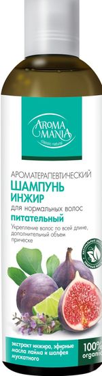 Aromamania Шампунь ИНЖИР 250 мл