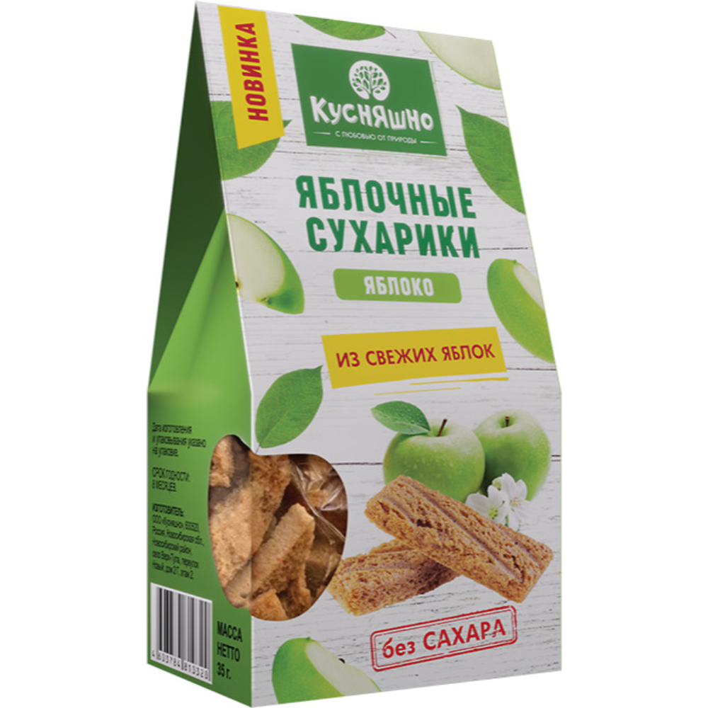 Сухарики Кусняшно Яблоко без сахара 35 гр