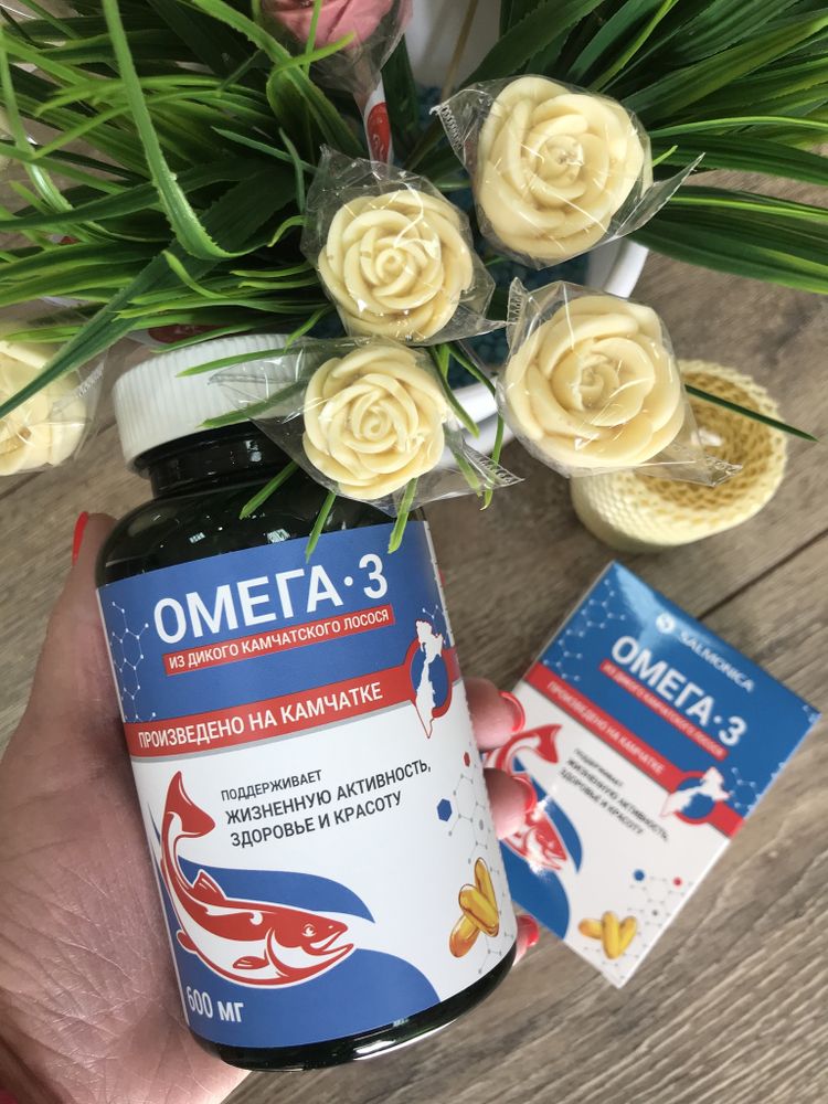 Омега-3 600 мг 240 капсул