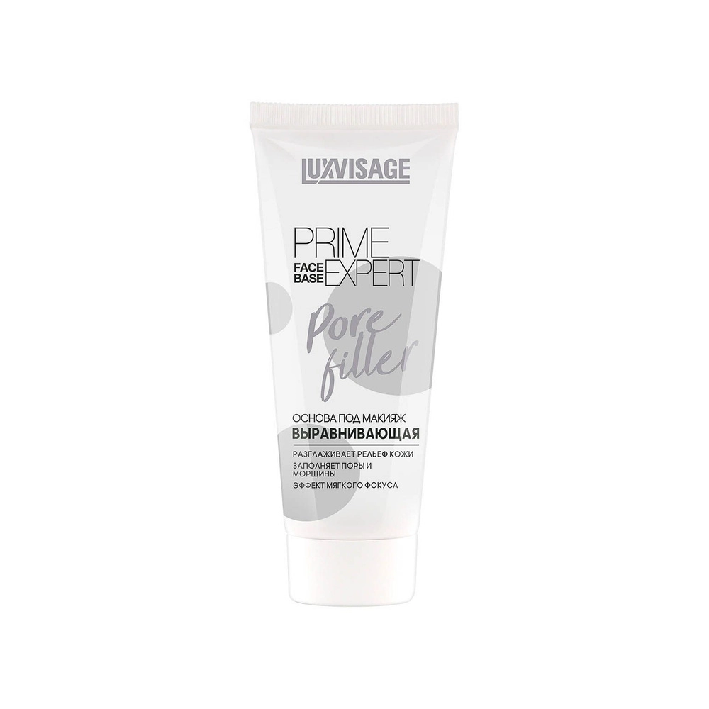 Основа под макияж LuxVisage Prime Expert Pore Filler прозрачная 35 гр