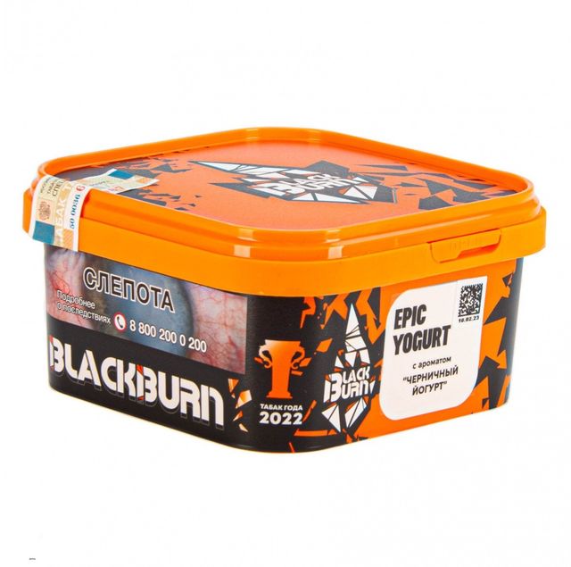 Табак BlackBurn - Epic Yogurt (200 г)