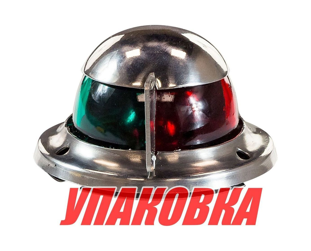 Огонь ходовой комбинированный (упаковка из 10 шт.)
