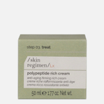 SKIN REGIMEN LX Polypeptide rich cream Полипептидный питательный крем, 50 мл