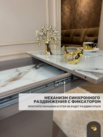 Кухонный стол "Тор", бейлис