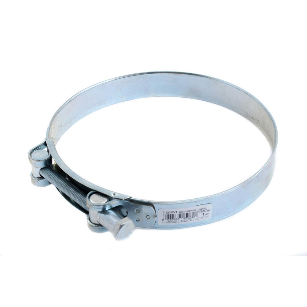 ХОМУТ ШАРНИРНЫЙ СТРОЙБАТ БЕЛЫЙ ЦИНК 175-187ММ