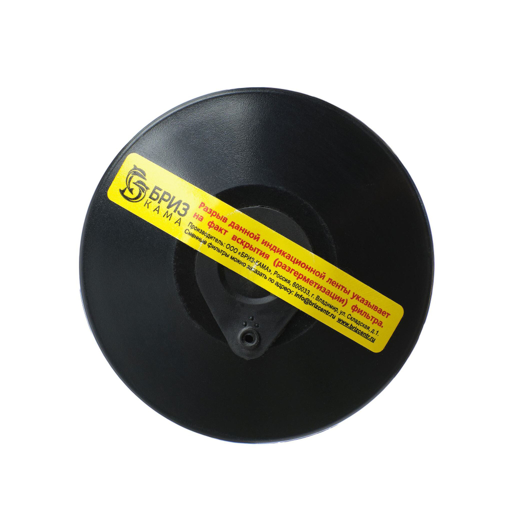 Фильтр противогазовый Бриз-3001 А2P3 R D