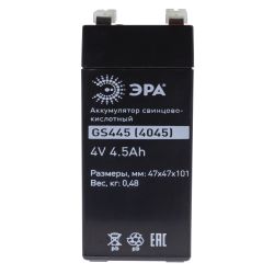 Аккумуляторы свинцово-кислотные ЭРА GS445 4V 4,5Ah | Аккумуляторы