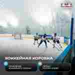 Ангар пневмокаркасный для спорта и мероприятий «Темп» 50х20х20 м — из ПВХ, синий