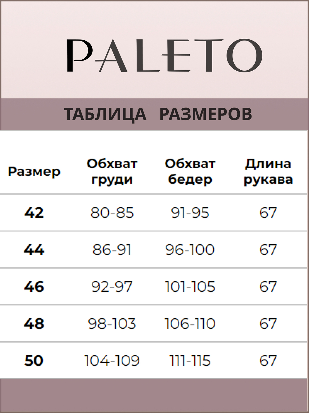 Пуховик зимний длинный до - 35, голубой