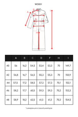 Комбинезон медицинский женский, скайблю