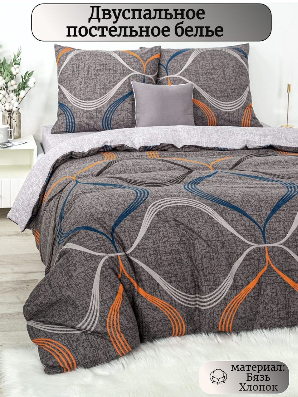 Постельное белье 1 5 спальное, бязь, 100% хлопок, 1 наволочка 70х70