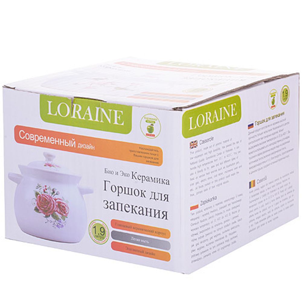 Кастрюля Loraine 29188 1,9 л