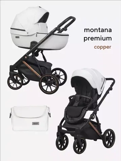 Коляска MONTANA PREMIUM Copper (2 в 1) (RIKO BASIC)