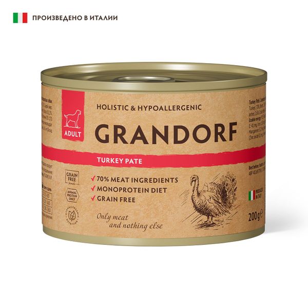 Консервы GRANDORF Dog Turkey для собак, паштет из индейки