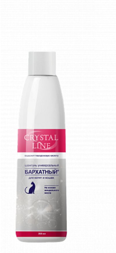 Crystal line бархатный шампунь универсальный для котят и кошек 200 мл.