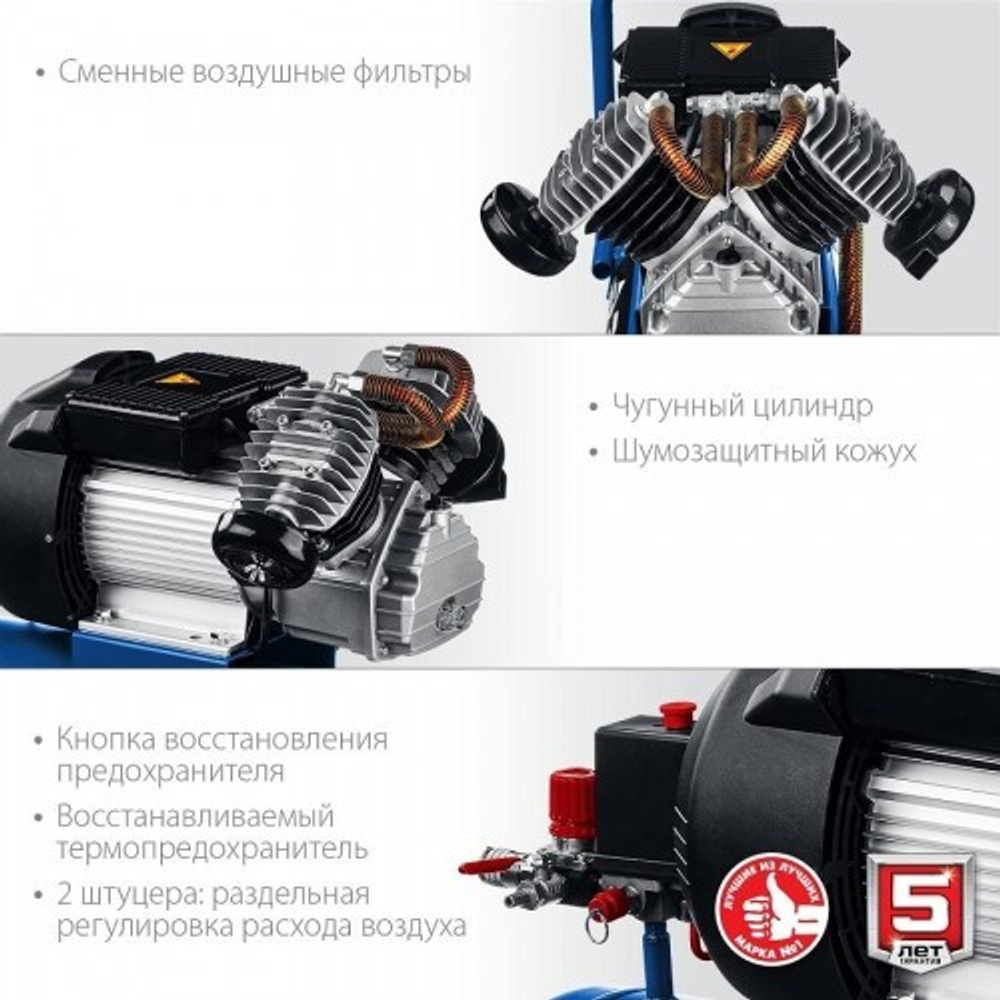 Компрессор поршневой ЗУБР КПМ-400-50-2.2 КПМ-400-50