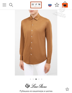 Рубашка Loro Piana