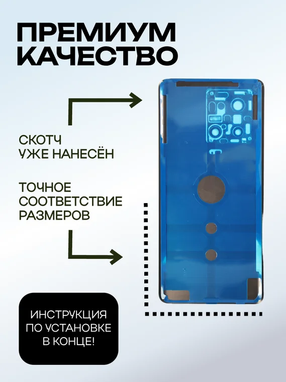 Задняя крышка для IQOO 11S белая (White) со стеклом камеры