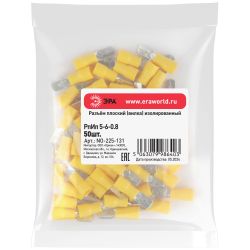 Разъем плоский ЭРА NO-225-131 РпИп 5-6-0.8 изолированный «вилка» (упаковка 50 штук)