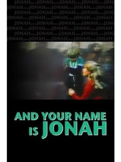 И имя тебе Иона ( 1979 ) (DVD-R)