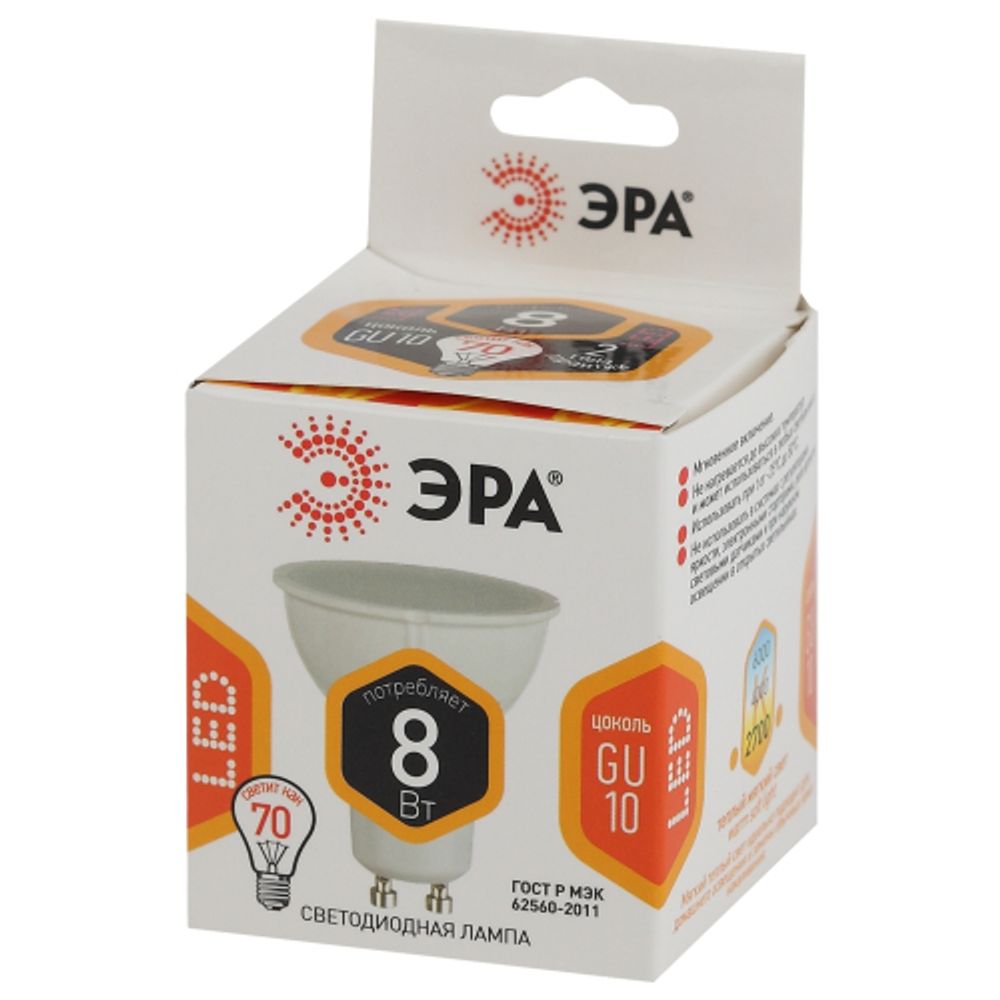 Лампа светодиодная ЭРА STD LED MR16-8W-827-GU10 GU10 8Вт софит теплый белый свет | Лампы cветодиодные Точечные (Софиты) (MR, PAR)