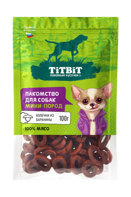 TITBIT колечки для собак из баранины - 100 гр
