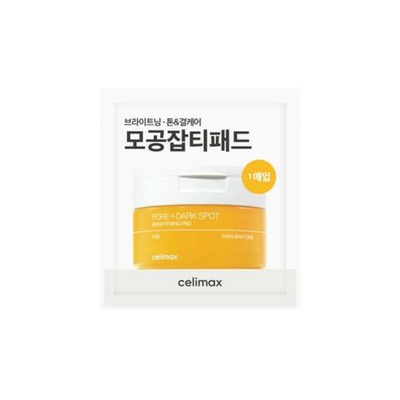 CELIMAX PORE+DARK SPOT BRIGHTENING PAD Travel-формат пэдов для выравнивания тона и рельефа кожи, 2шт