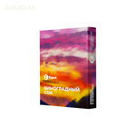 Табак для кальяна Сарма 25 грамм