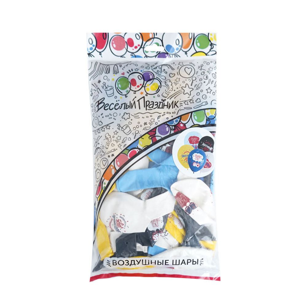 Шар (12''/30 см) Любимому мужу, Ассорти Пастель 2 ст.   50 шт.