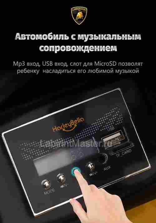 Детский электромобиль "Lamborghini Aventador SVJ" зеленый