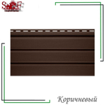 Софит Альта Профиль сплошной (коричневый) 3 м