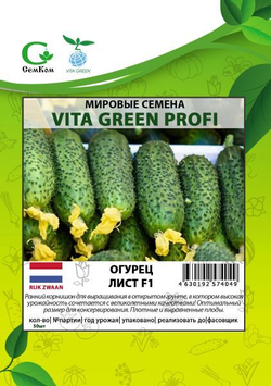 Огурец Лист F1 (50шт) Витагрин Профи
