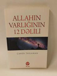Allahın varlığının 12 dəlili