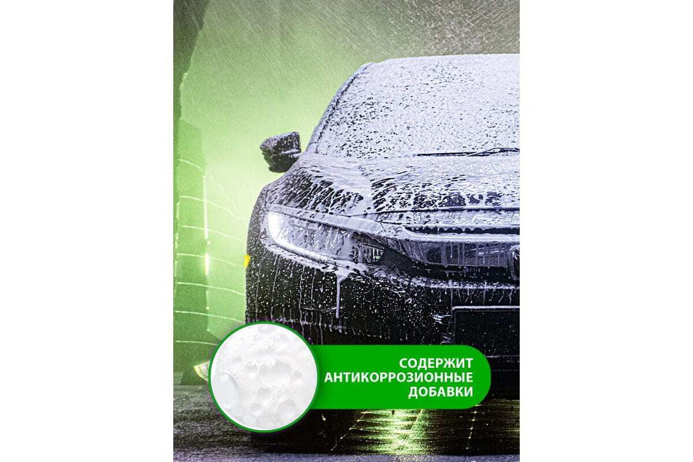ПЕНА АКТИВНАЯ ACTIVE FOAM LIGHT 1 Л