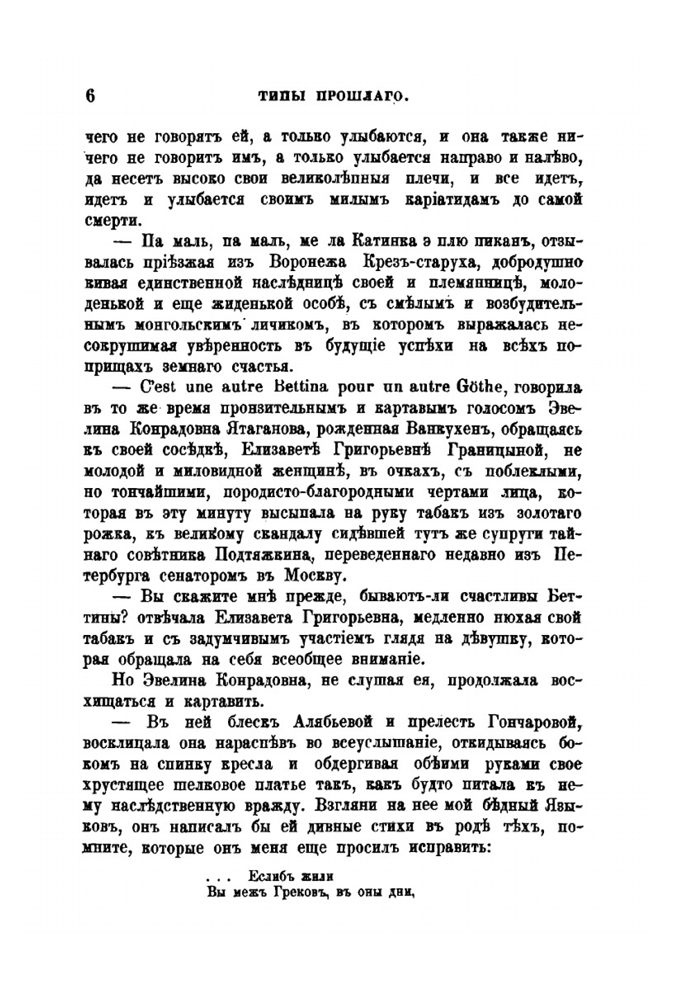 Полное собрание сочинений. Том 1-2 | Б.М. Маркевич