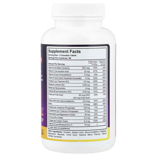 NuBest, Tall®, добавка для детей от 2 до 9 лет, с ягодным вкусом, 90 жевательных таблеток