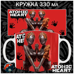 Кружки Atomic Heart
