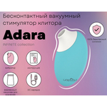 Бесконтактный вакуумный стимулятор клитора Adara, цвет аквамарин (INFINITE) (One Size)