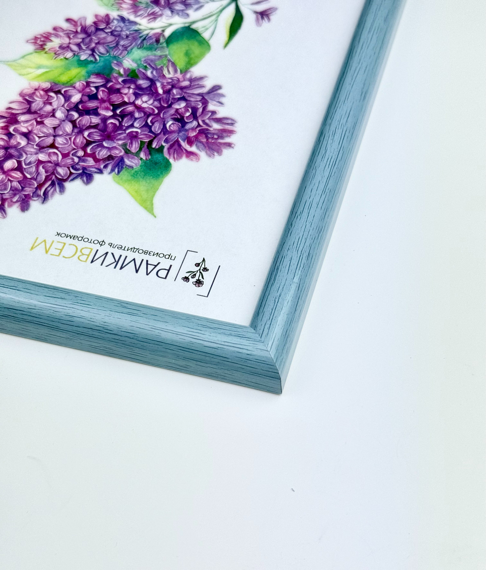 Фоторамка 15х21 см голубая, арт. 1521.592562