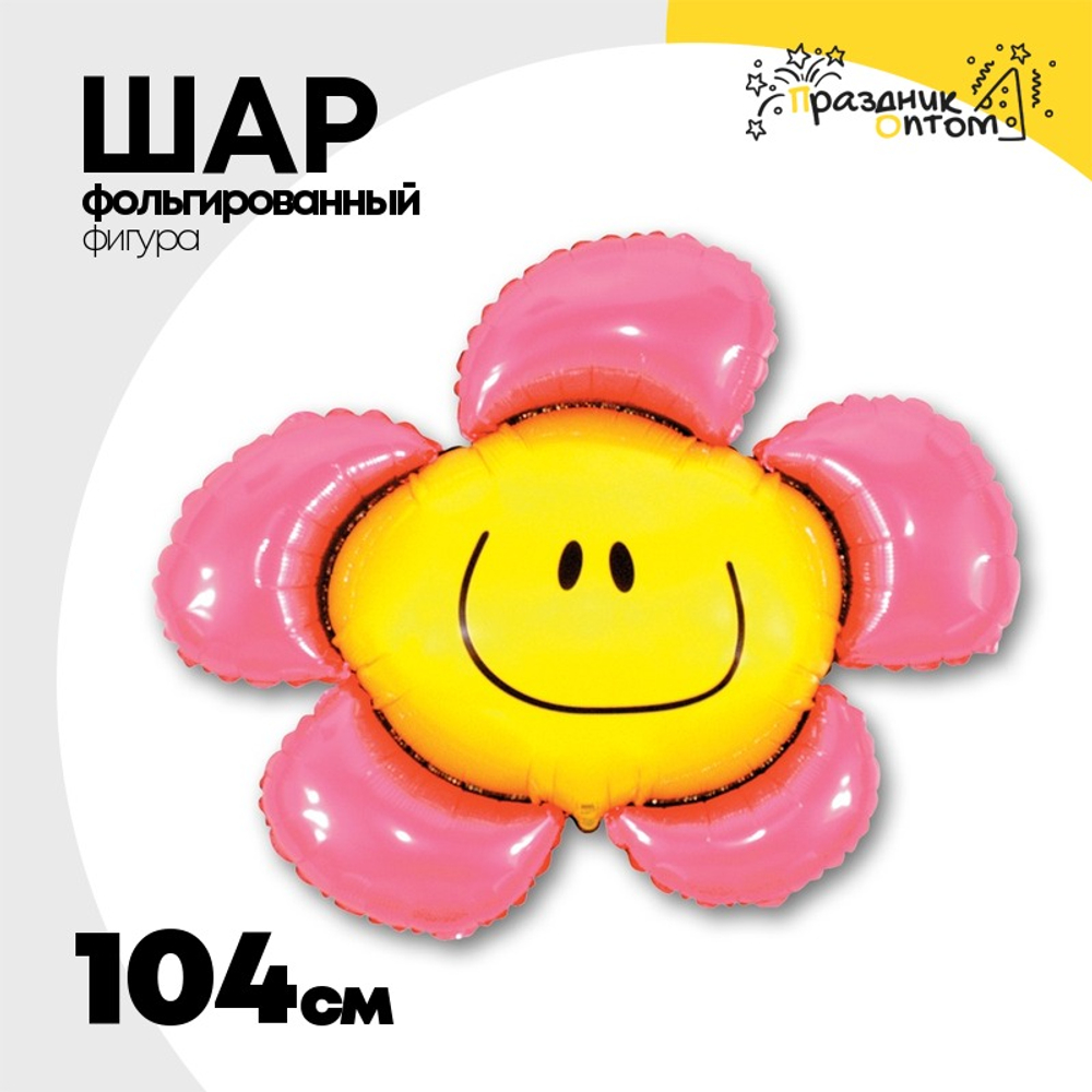 Шар Фольгированный Цветок розовый (Розовый)